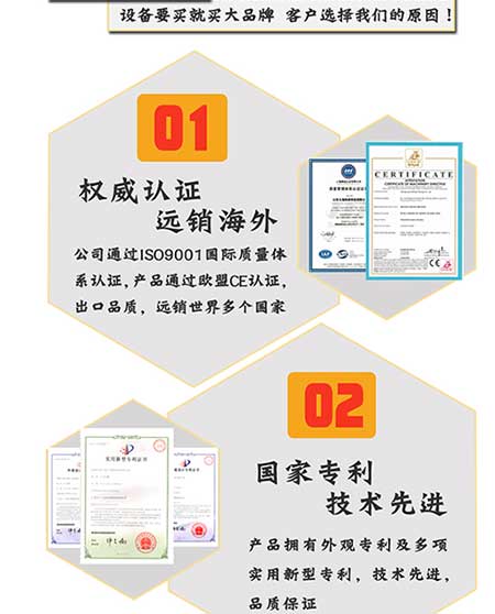 JNJX-H5600(T)PLC聚脲噴涂機設(shè)備 -4